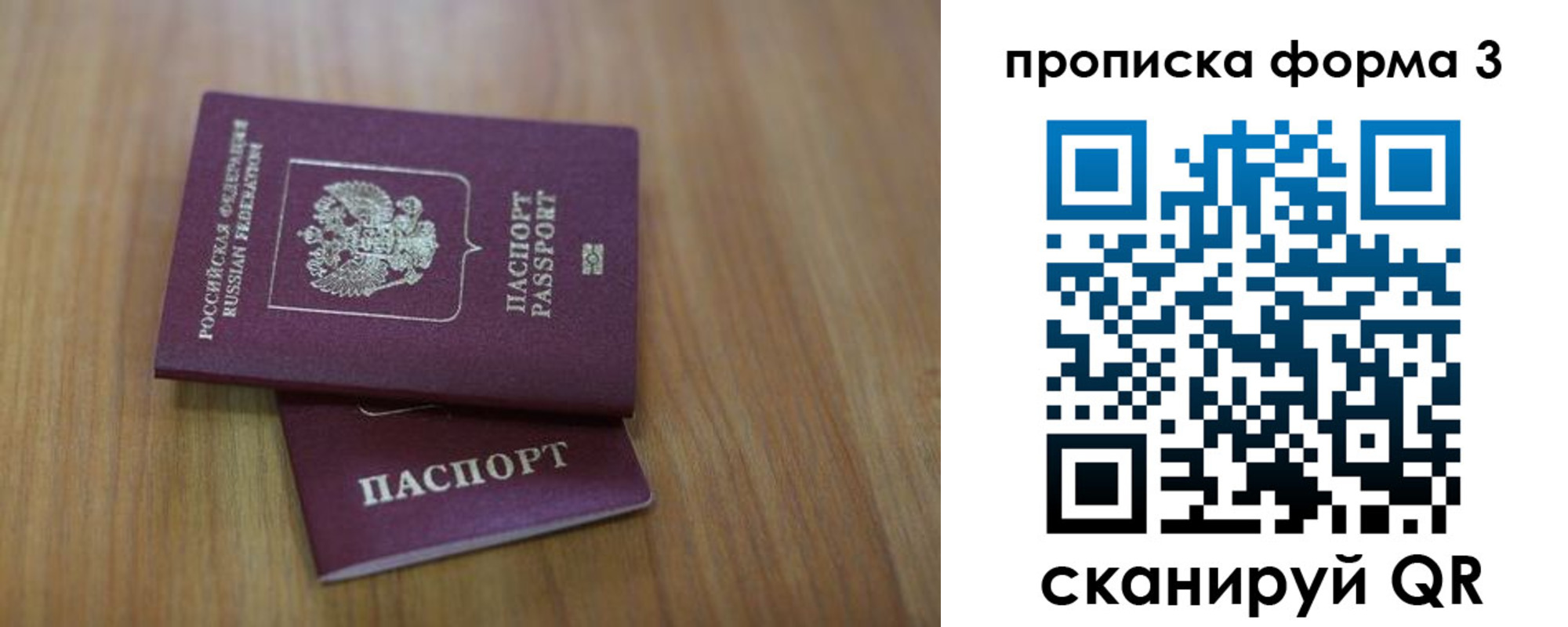 пропишу в квартире в Сальске