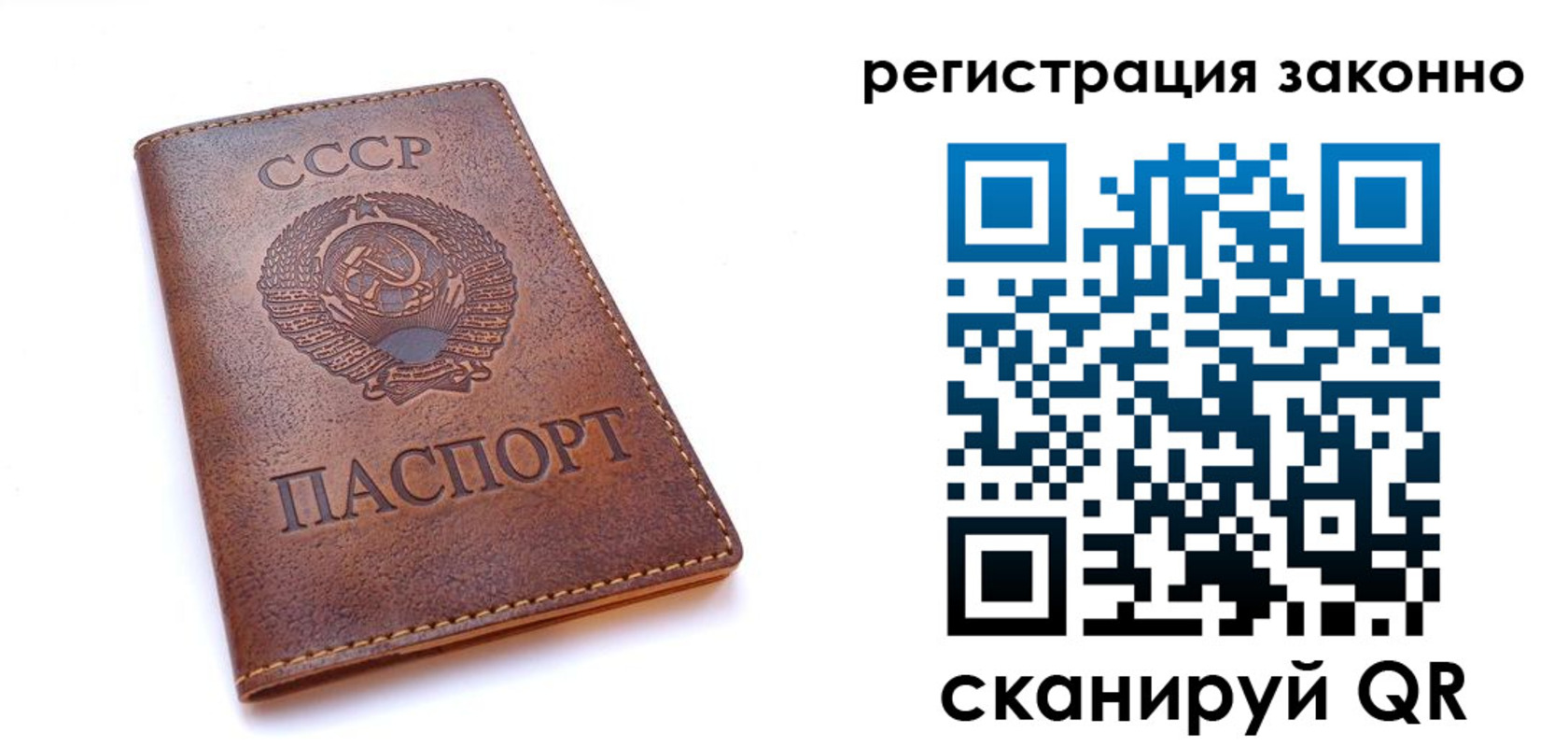 миграционный учет в Сальске